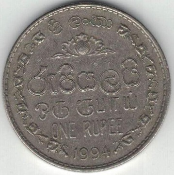 Sri Lanka 1 rupia 1994  25 mm  nr 1