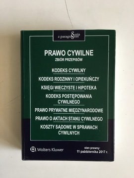 PRAWO CYWILNE - ZBIÓR PRZEPISÓW 2017