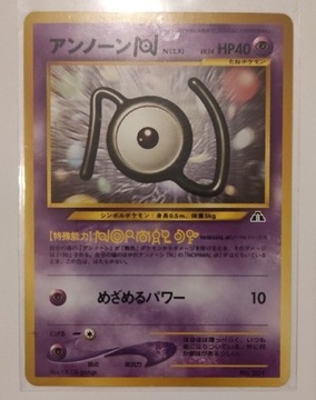 Karta Pokemon Unown N Neo Discovery no.201 1996