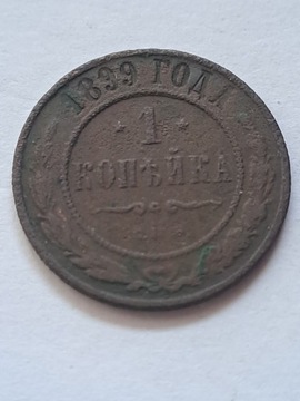 1 Kopiejka Mikołaj II 1899 r Rosja  nr 2