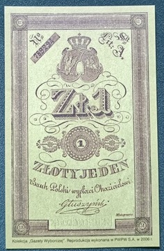 1 złoty 1831 powstanie listopadowe reprodukcja 