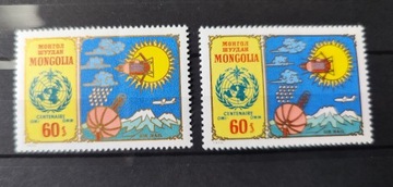 Mongolia 1973 stacje meteorologiczne