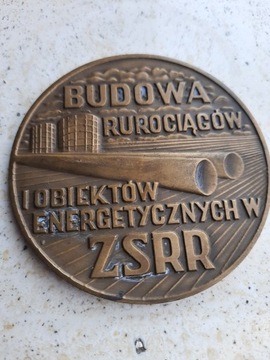 Budowa rurociągów w ZSRR - medal lata 70/80