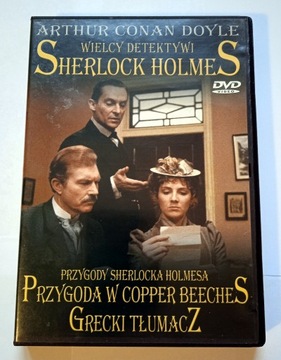 DVD Sherlock Holmes 7 - Wielcy detektywi 