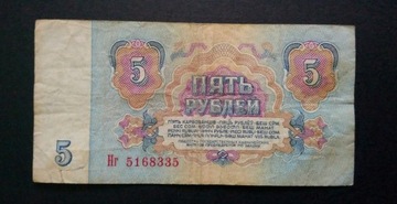 Stary banknot Rosja 5 rubli 1961 rok ZSRR 