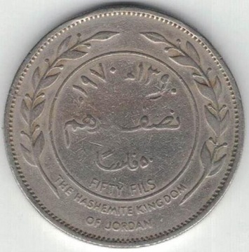 Jordania 50 fils 1970 26 mm nr 1