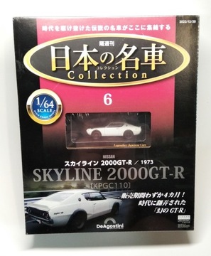DeAgostini Legendary Japanese Cars #6 - Nissan Skyline 2000GTR KPGC110