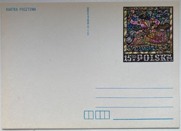 Całostka, kartka pocztowa 1982