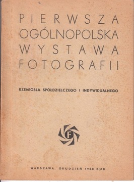 Pierwsza ogólnopolska wystawa fotografii, 12.1958