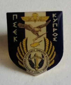 Odznaka spadochronowa Grecja