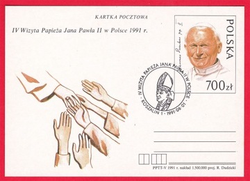 Zestaw 15 kart z IV Wizyty Jana Pawła II