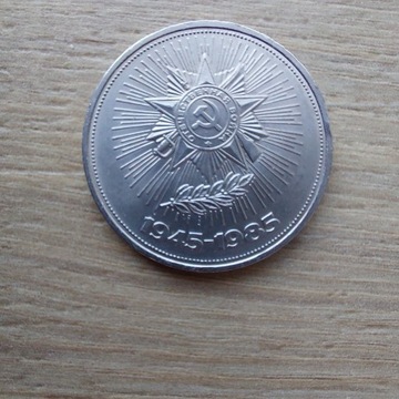 Rosja CCCP ZSRR 1 rubel 1985