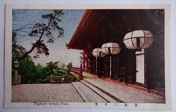 JAPONIA - JAPAN PO 1920 - NIGETSUDO TEMPLE - NARA