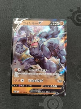 Pokemon TCG: Machamp V (s12a 071)