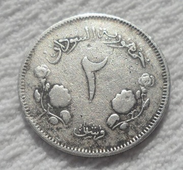 Sudan 2 kersze qirsh AD 1963 AH 1382