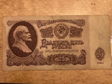 1,3,5,10,25 Rubli z 1961/1991 rok Oryginalne.