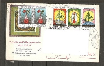 List FDC z Iranu. Zn. Rewolucja Islmska frankart.