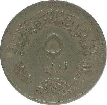 Egipt 5 qirsh 1967, KM#412