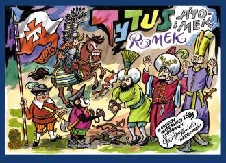 Tytus Romek i A'tomek w odsieczy wiedeńskiej 1683