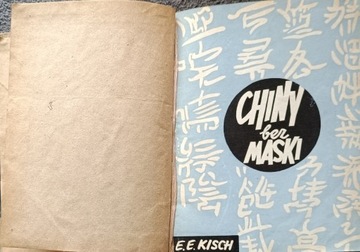 Chiny bez maski Egon Erwin Kisch 1948 