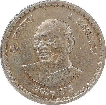 Indie 5 rupees 2003, KM#317