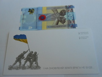 Banknot kolekcjonerski Ukrainy 20 hrywien