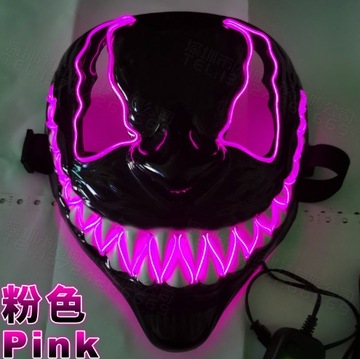 Maska Fioletowa podświetlona fluorescencyjnie