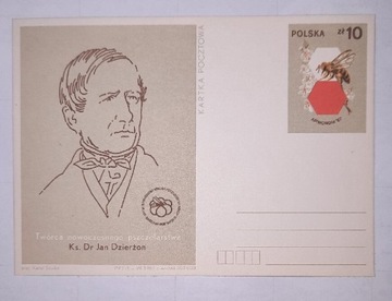 Kartka pocztowa Cp961 XXXI Miedzyn. Kong Pszczelar