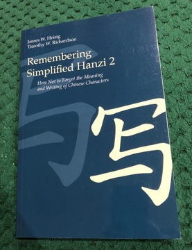 Remembering Simplified Hanzi 2 Heisig Richardson 