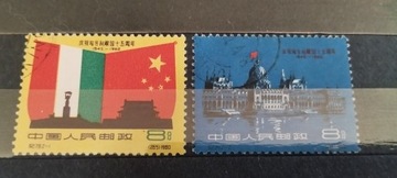 Znaczki Chiny 1960
