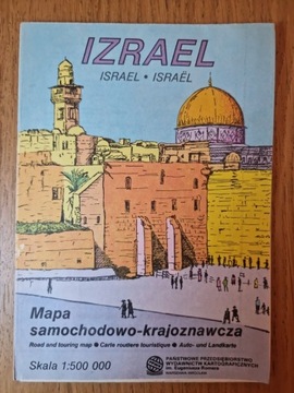 Izrael mapa samochodowo krajoznawcza CH