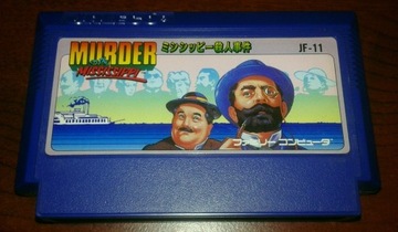 MURDER ON THE MISSISSIPPI Famicom / Pegasus