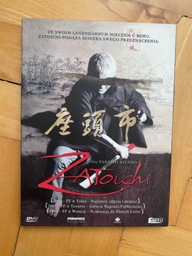 Zatoichi Kitano film DVD box