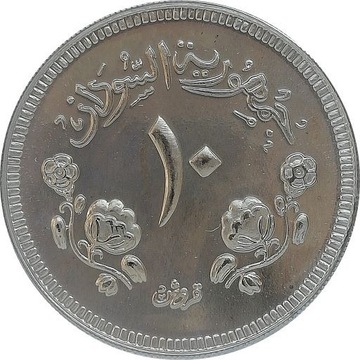 Sudan 10 qirsh 1969, proof KM#35.2