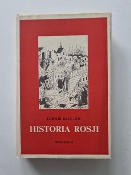 Historia Rosji   