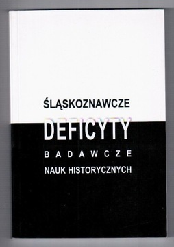 Deficyty śląskoznawcze nauk historycznych