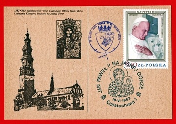 Kartka Częstochowa 1983 z Fi 2670-II wizyta JP II