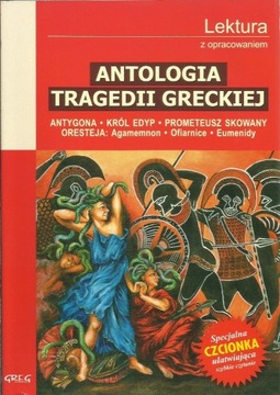 Antologia Tragedii Greckiej - Z opracowaniem