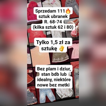 111 szt ubranek dla dziewczynki + zabawki + buty