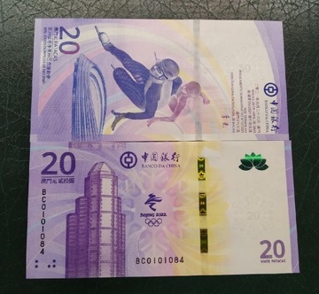 Chiny, MACAU 20 patacas  2021 UNC