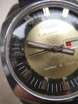 Zegarek radziecki mechaniczny 