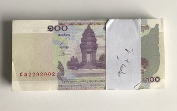 Kambodża 100 Riels AUNC Paczka 100 [99+1] sztuk