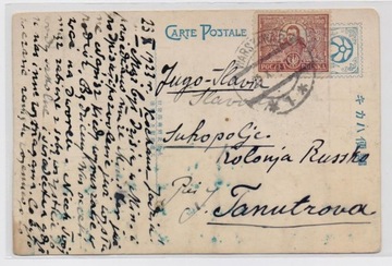 Kartka pocztowa ze znaczkiem Fi 165 - 1923 rok