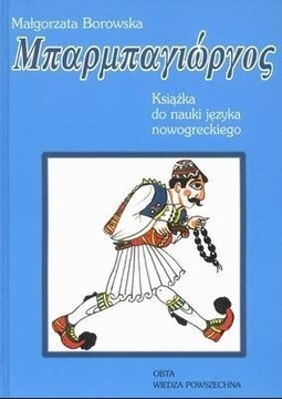 Podręcznik do nauki języka nowogreckiego