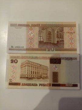 20 Rubli BIAŁORUŚ 2000 - STAN UNC