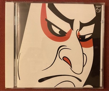 Samurai Samurai CD 1 wydanie