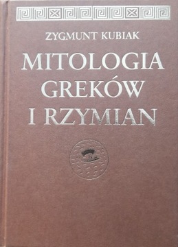 Zygmunt Kubiak - Mitologia Greków i Rzymian - 1998