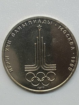 1977 Rosja ZSRR rubel 