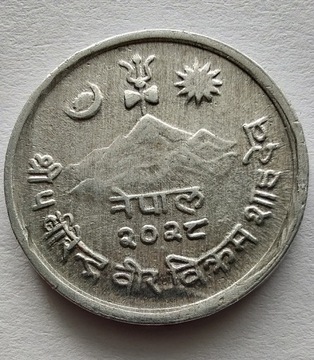 NEPAL 5 Paisa 1971 (2028) MENNICZA