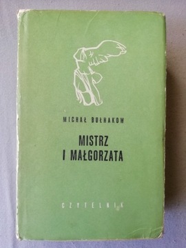 MISTRZ I MAŁGORZATA Michał Bułhakow II wyd. 1970